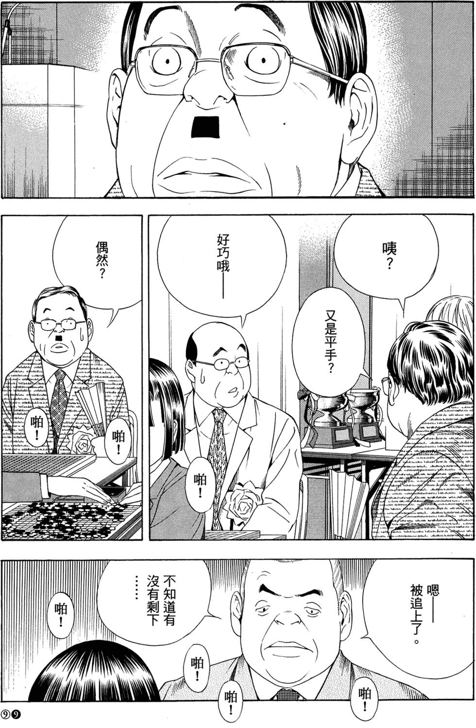 第102页