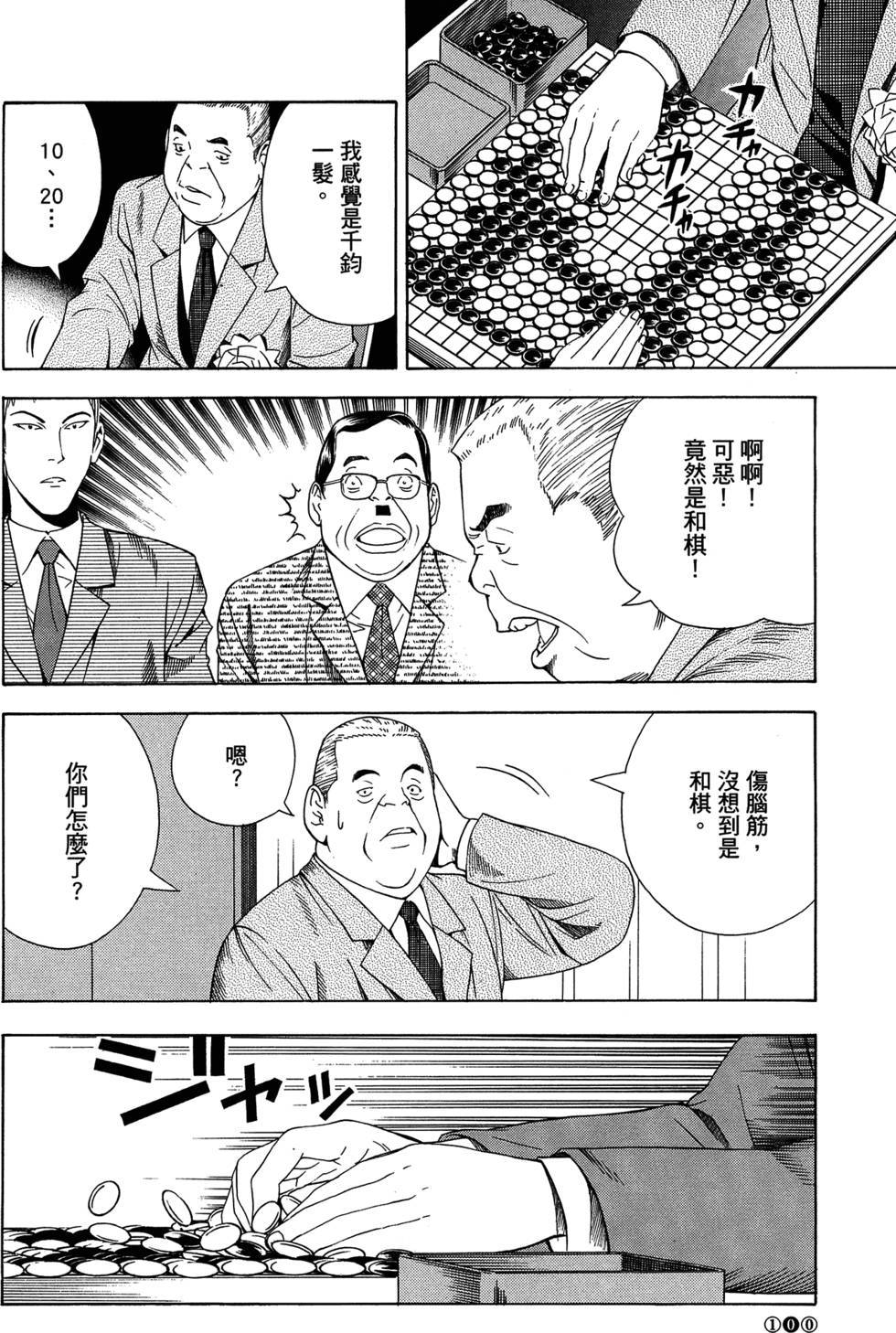 第103页