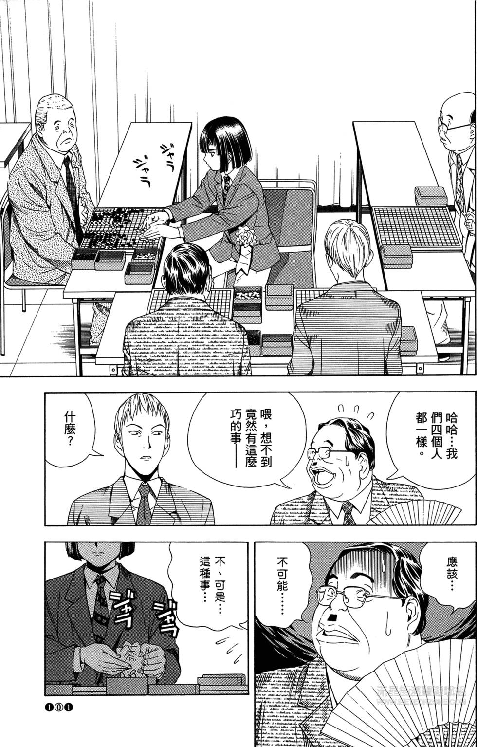第104页