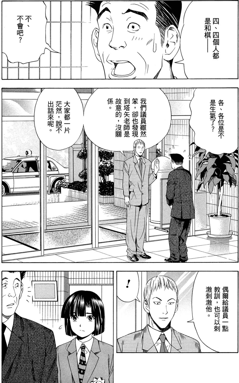第106页