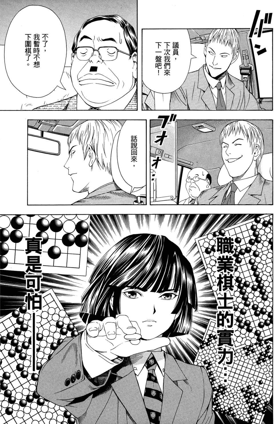 第108页