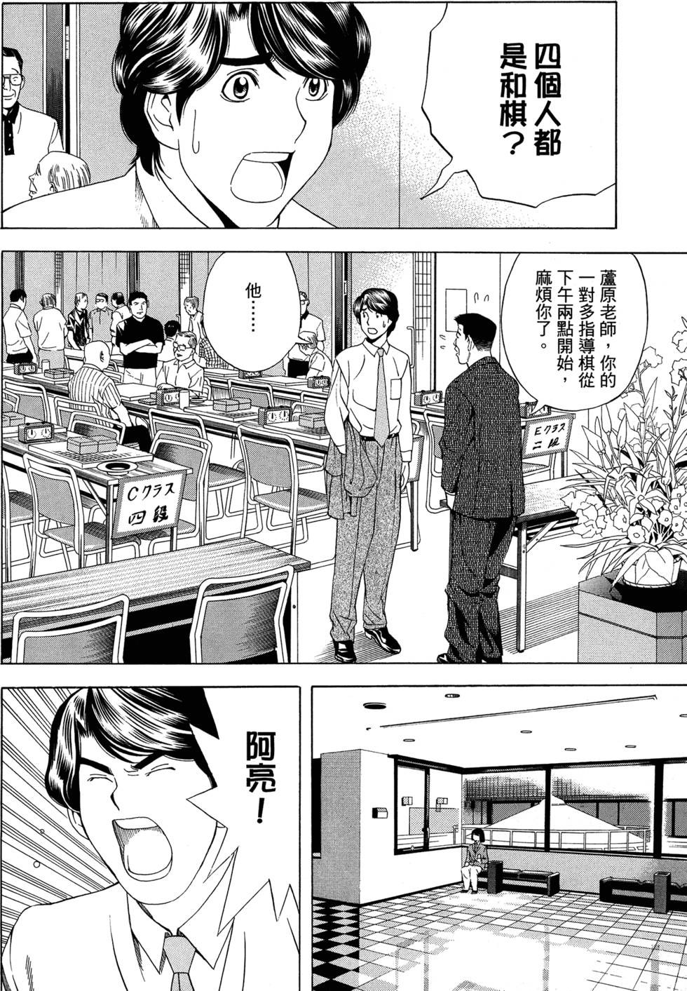 第109页