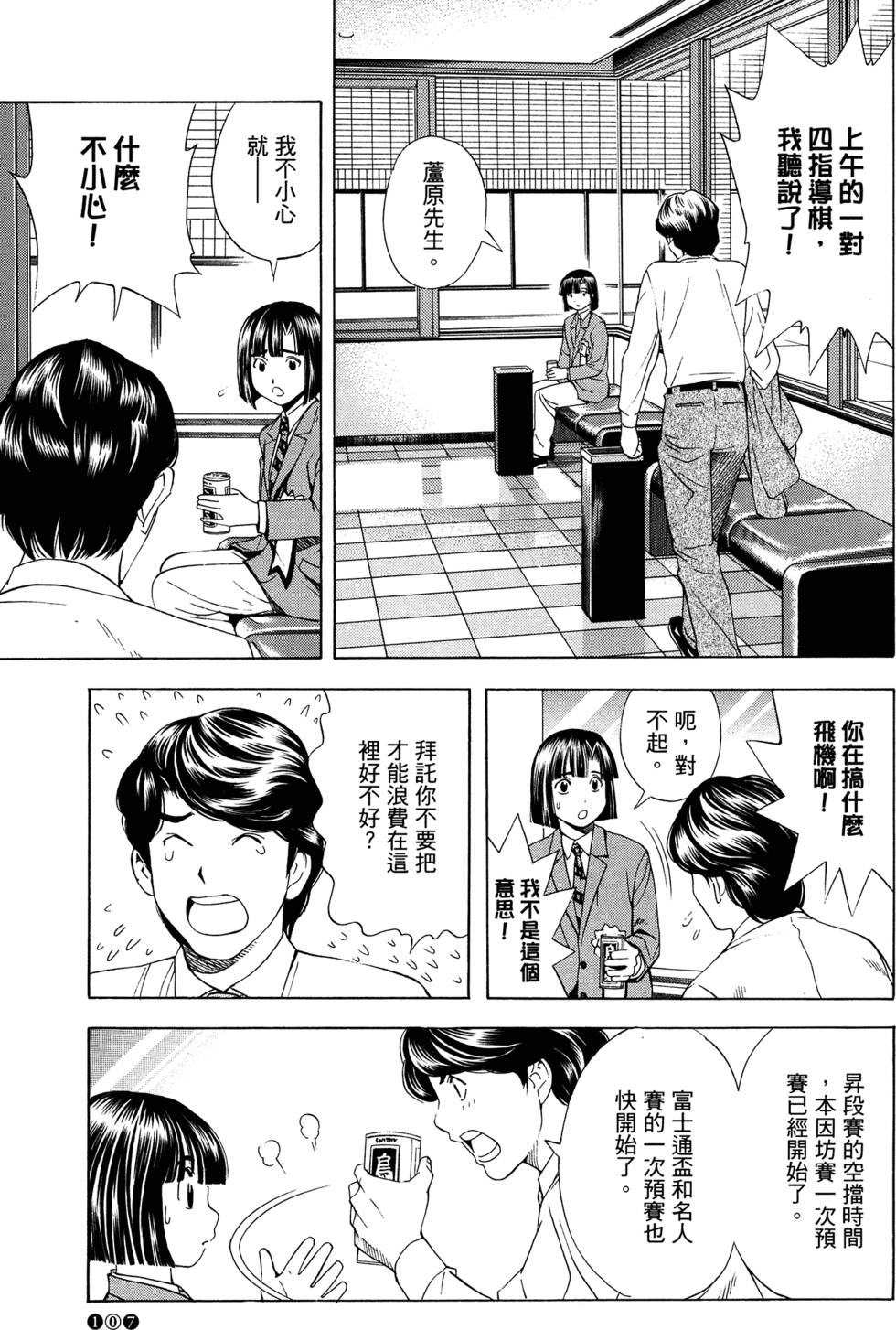 第110页