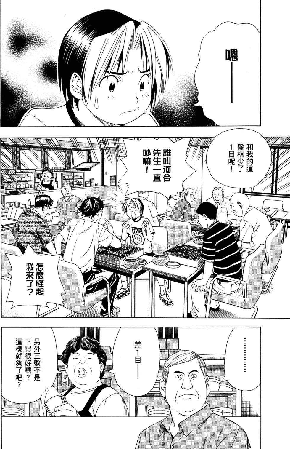 第113页