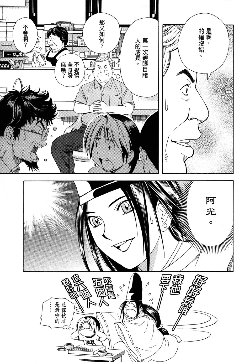 第114页