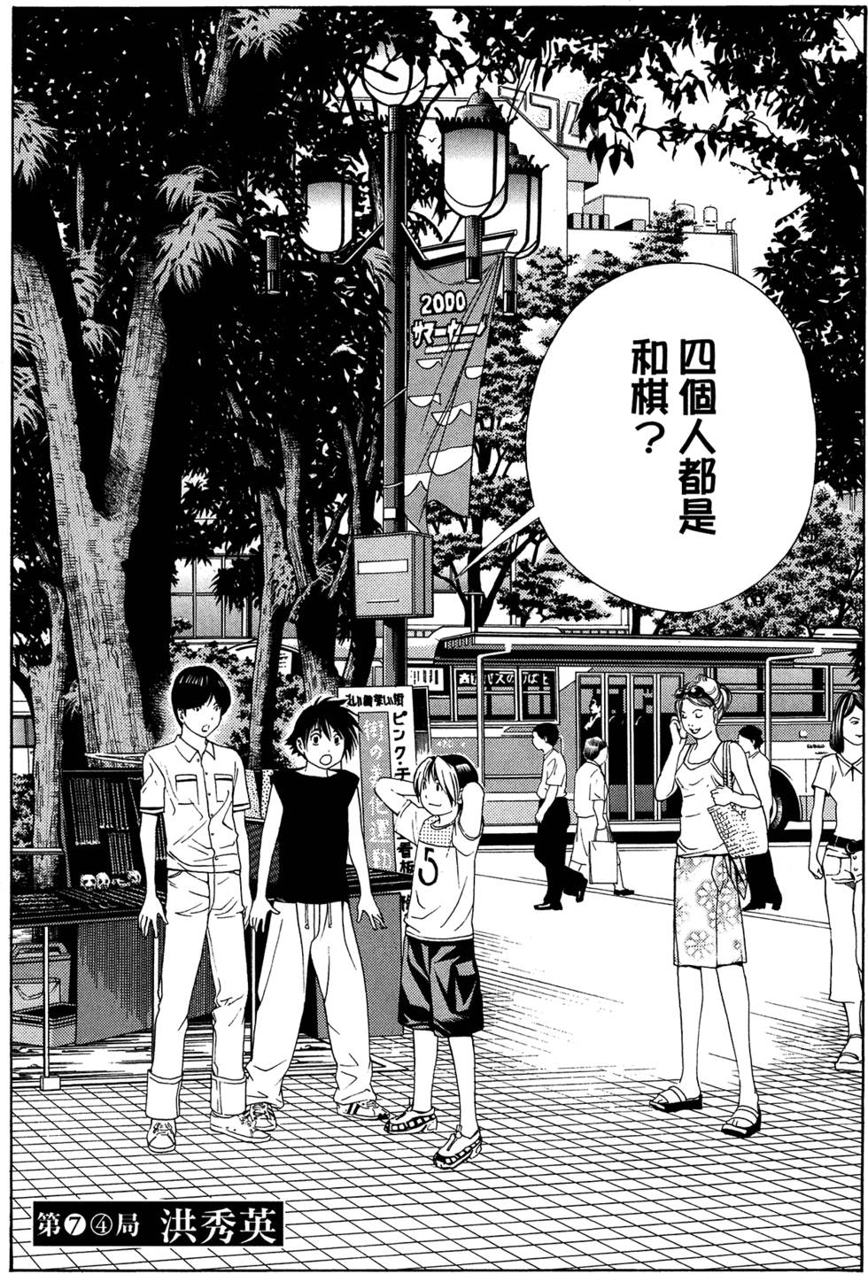 第116页