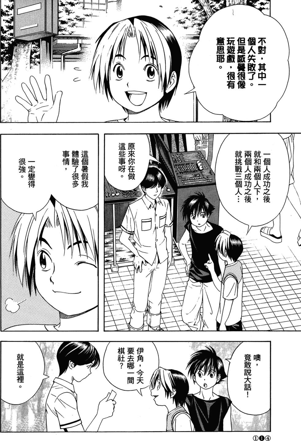 第117页