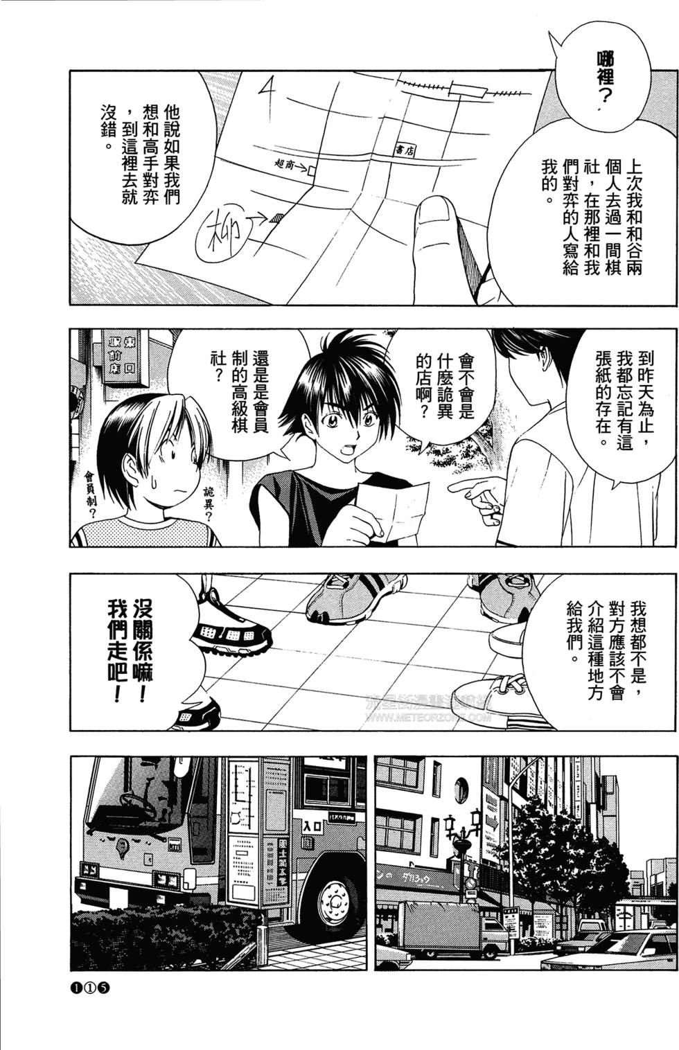 第118页