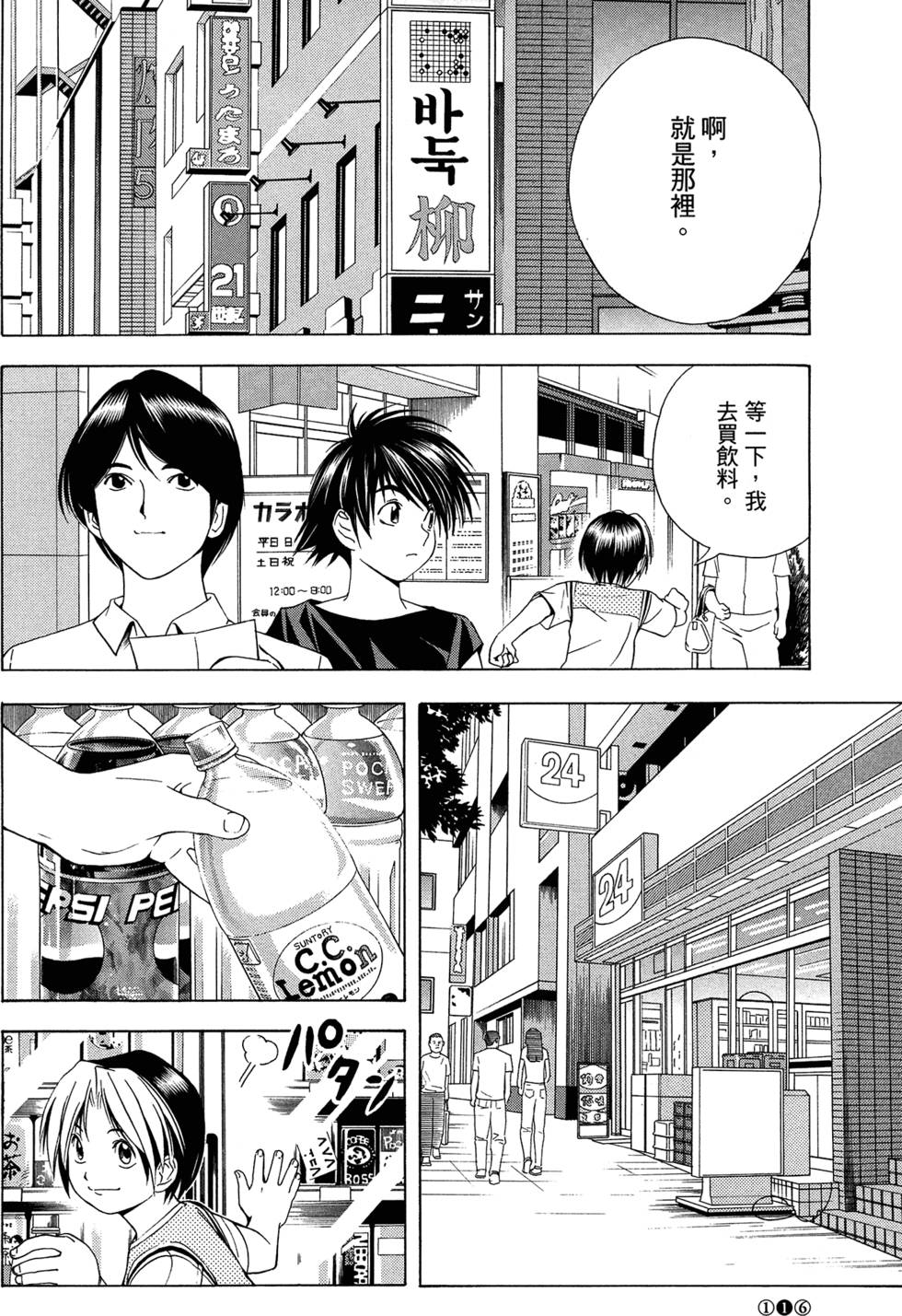 第119页