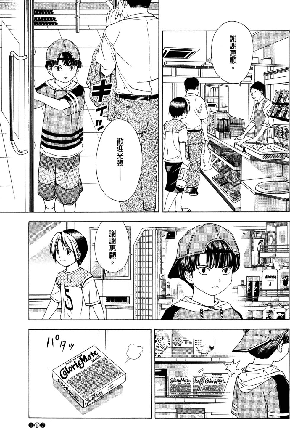 第120页