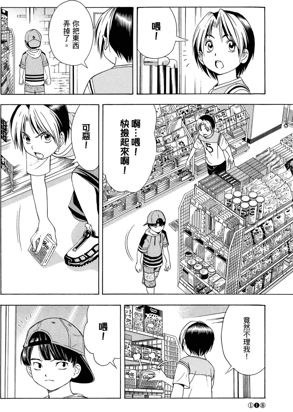 第121页