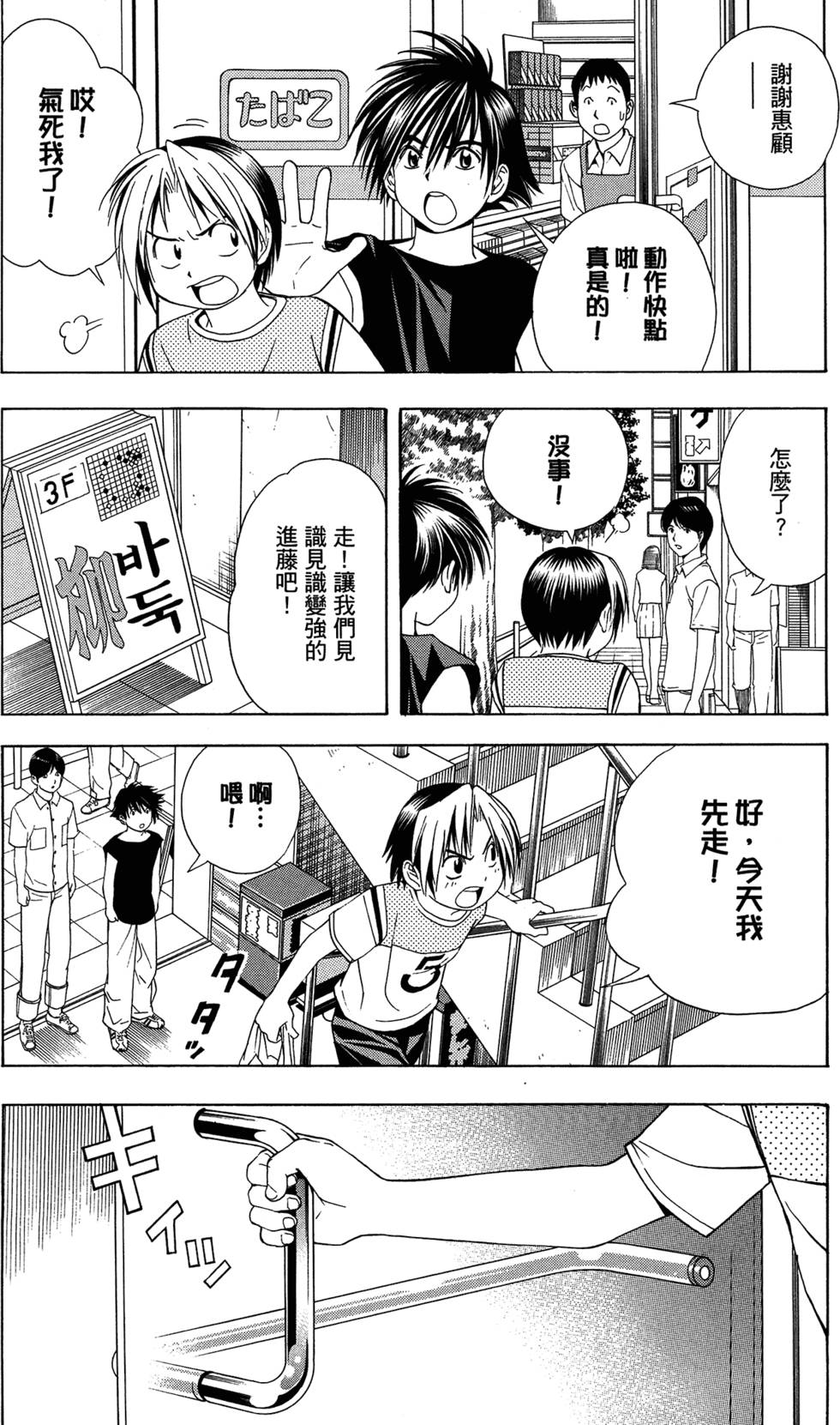第123页