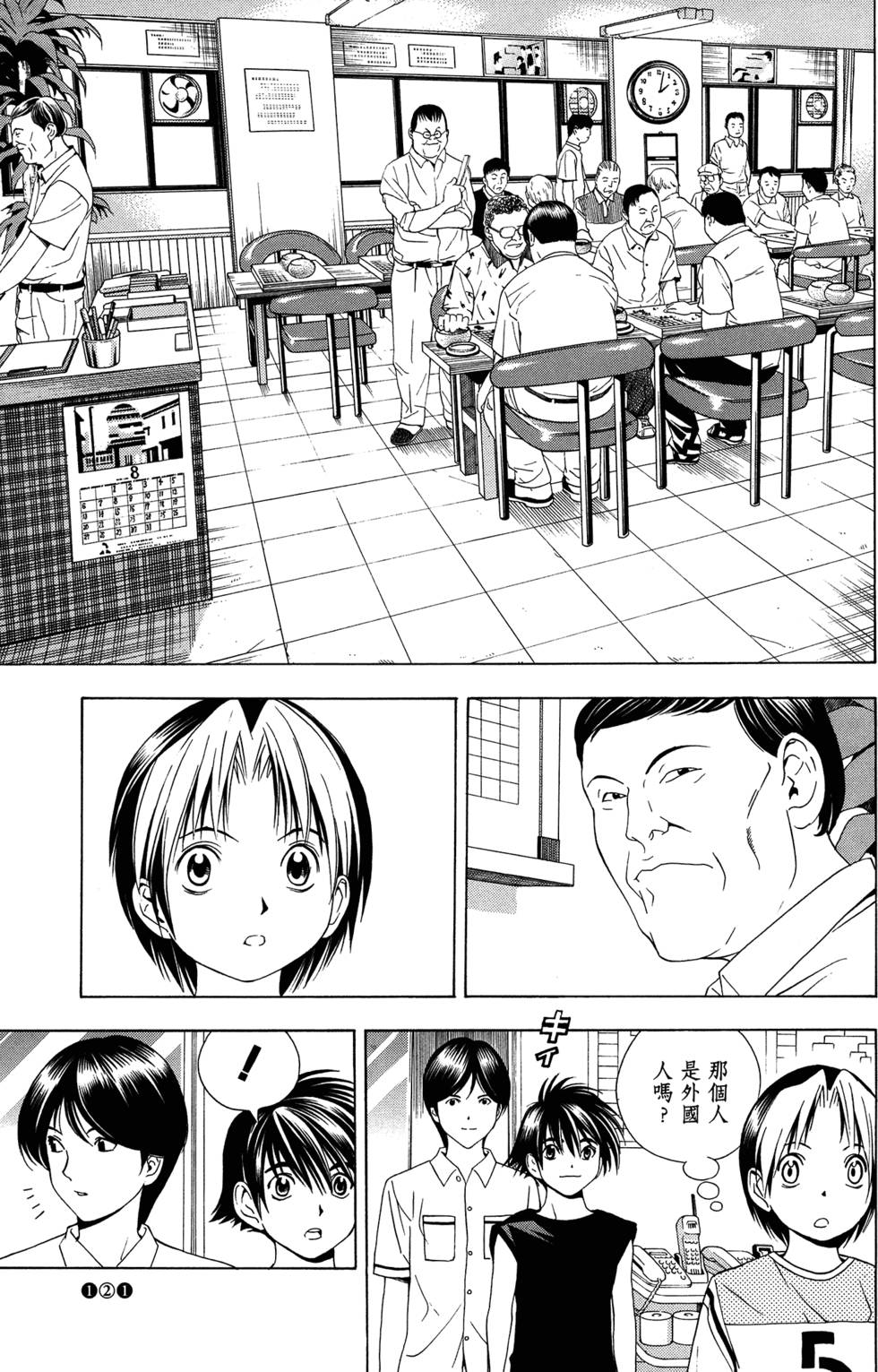 第124页