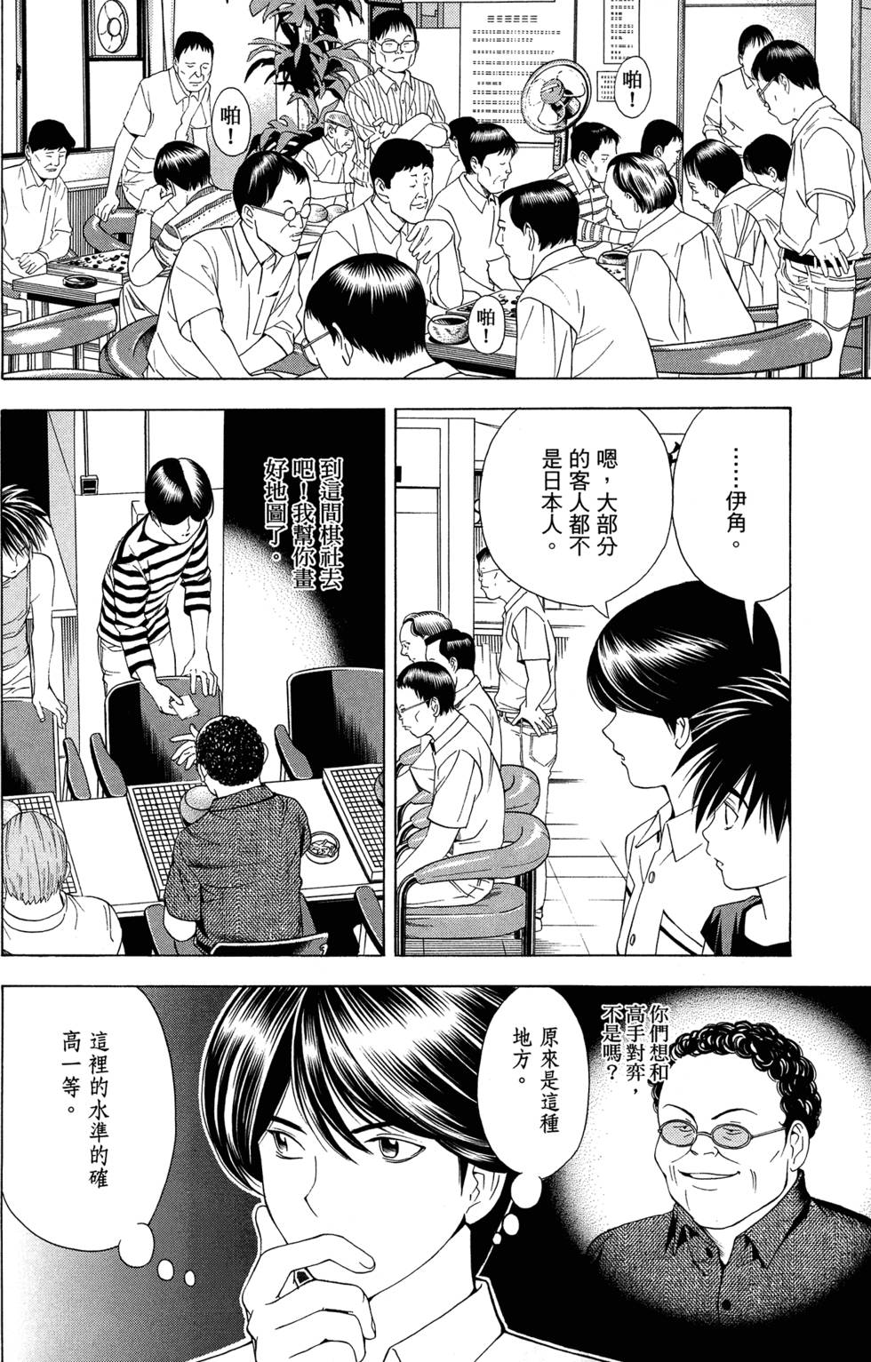第125页