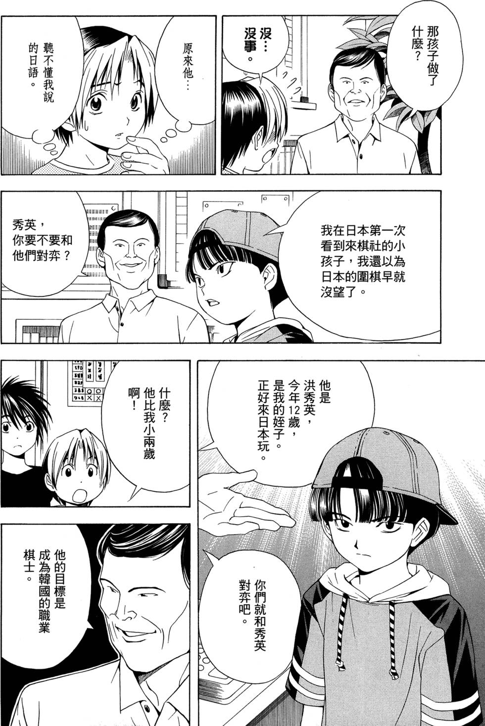 第127页