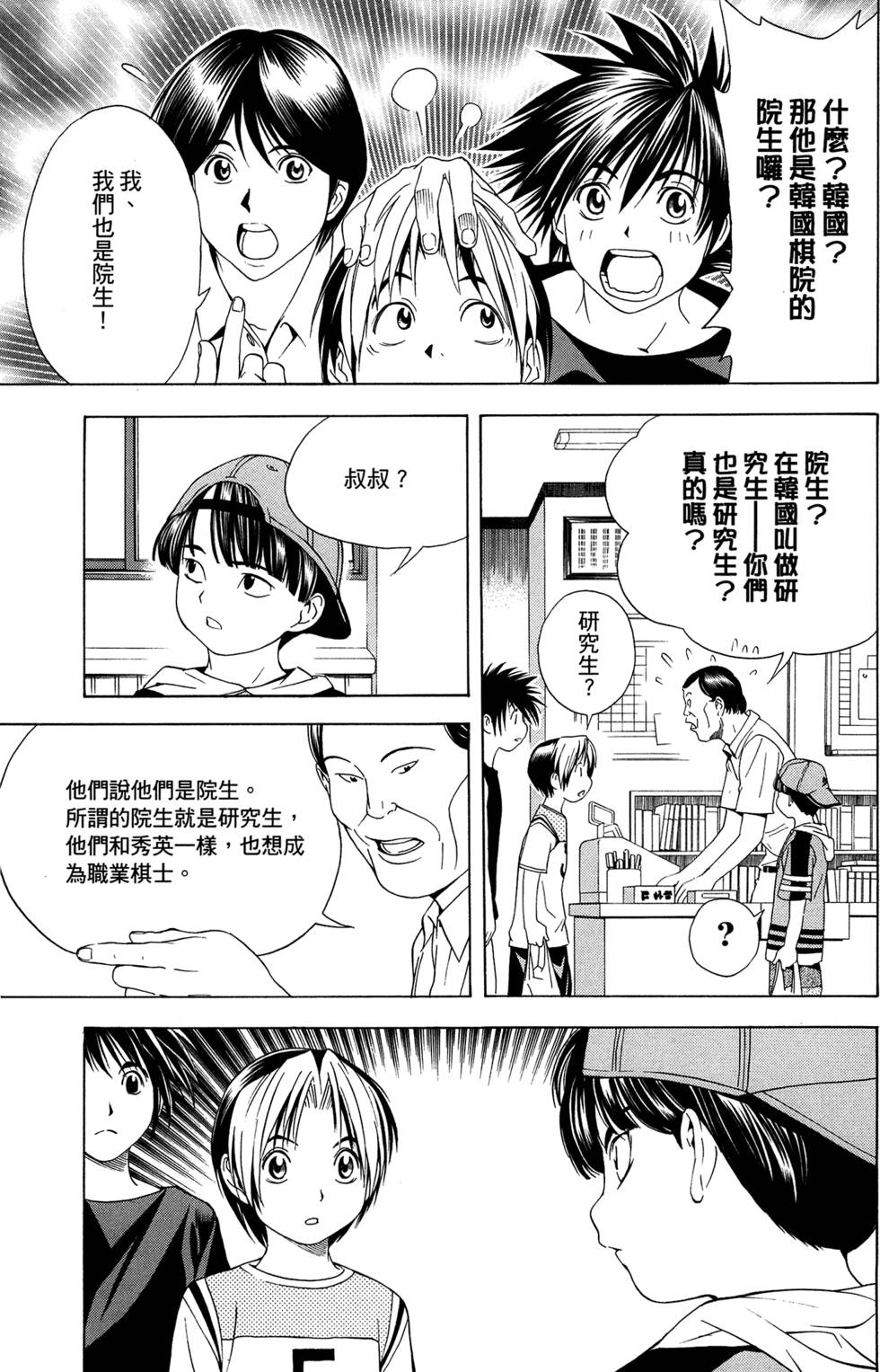 第128页