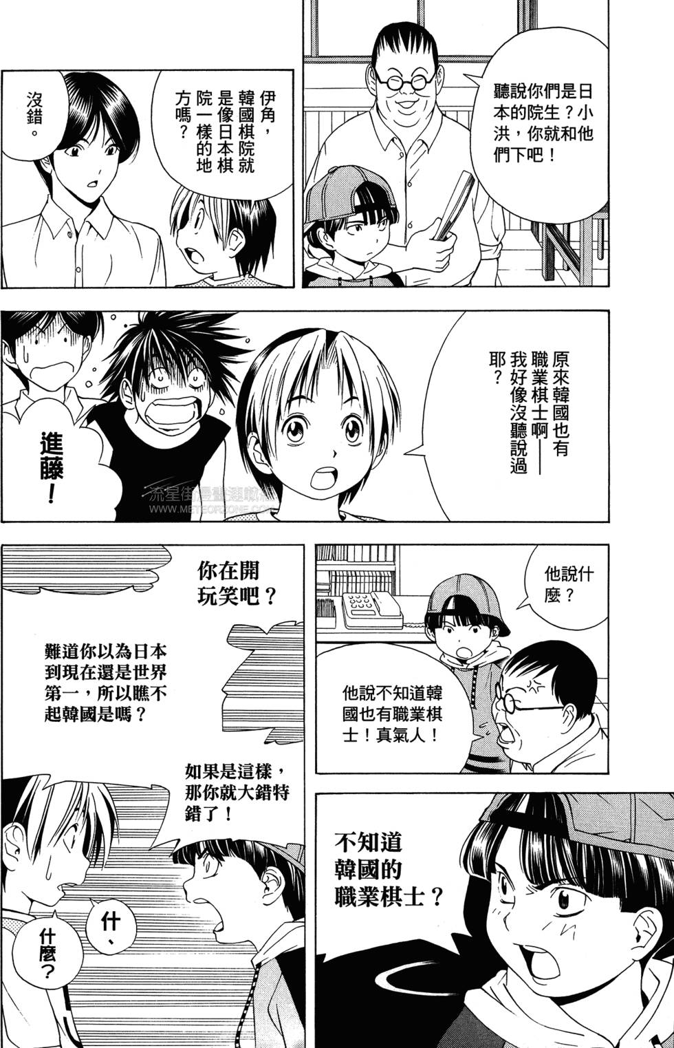 第129页
