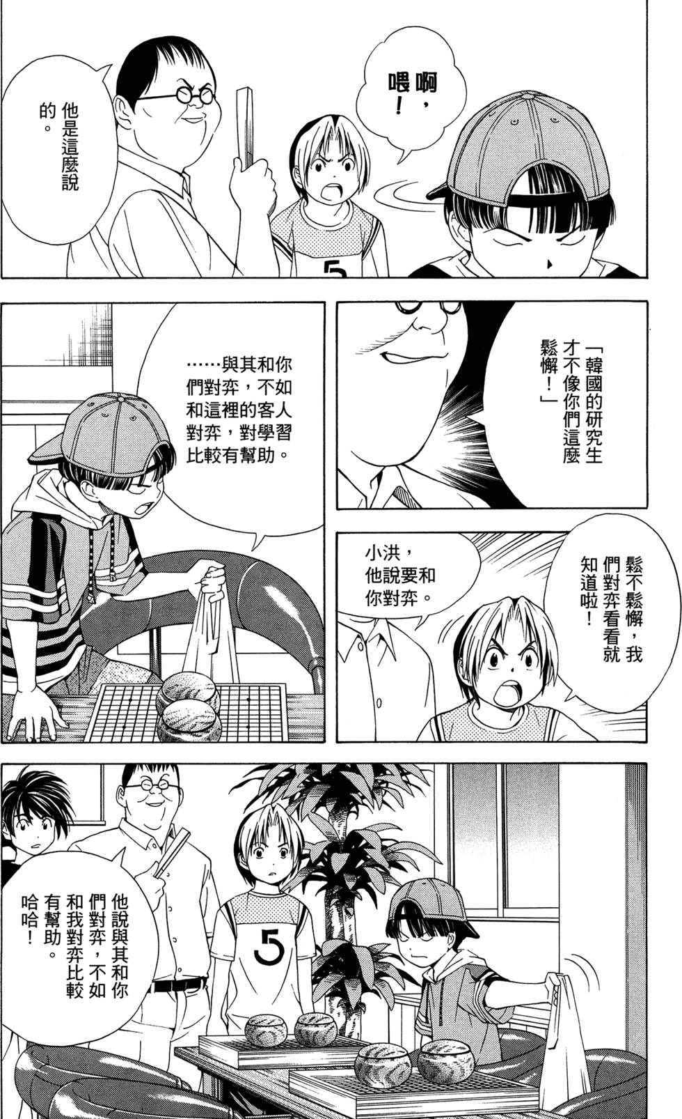 第131页