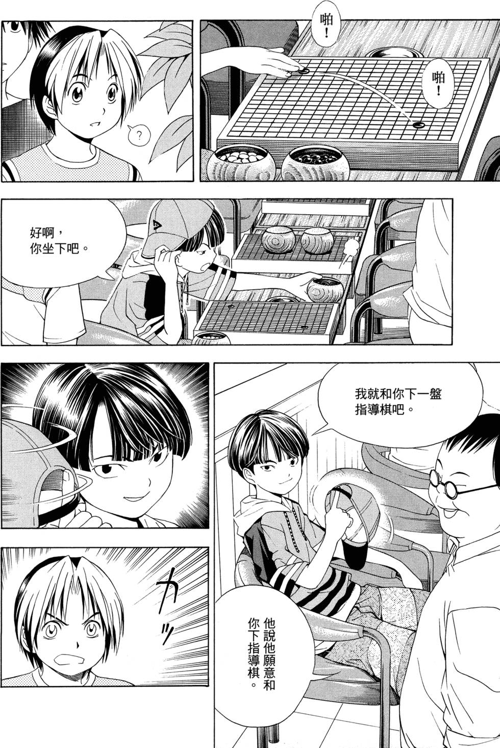 第133页