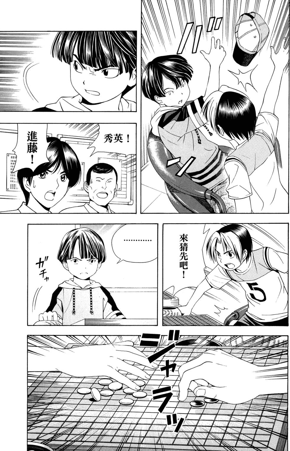 第134页