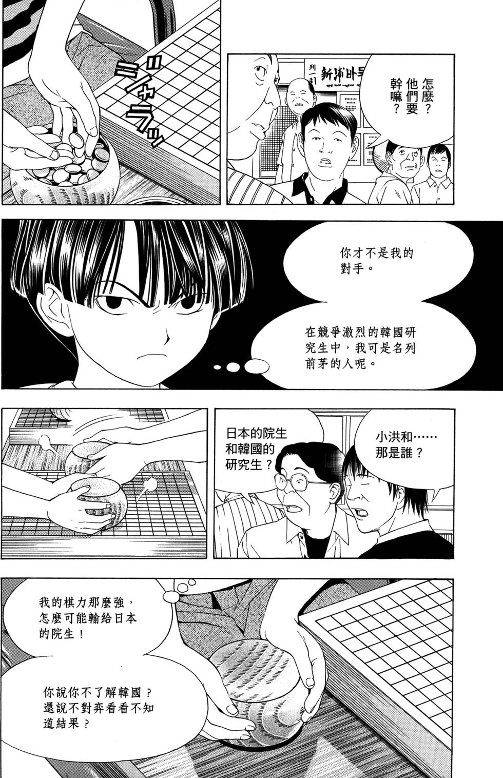 第135页