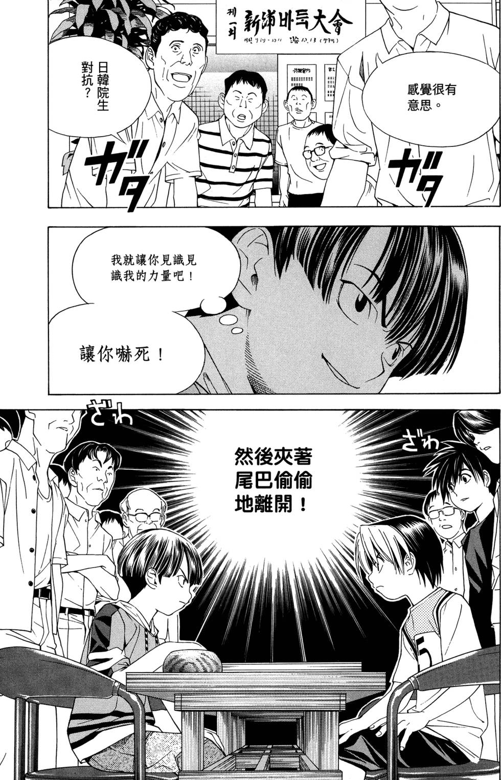 第136页