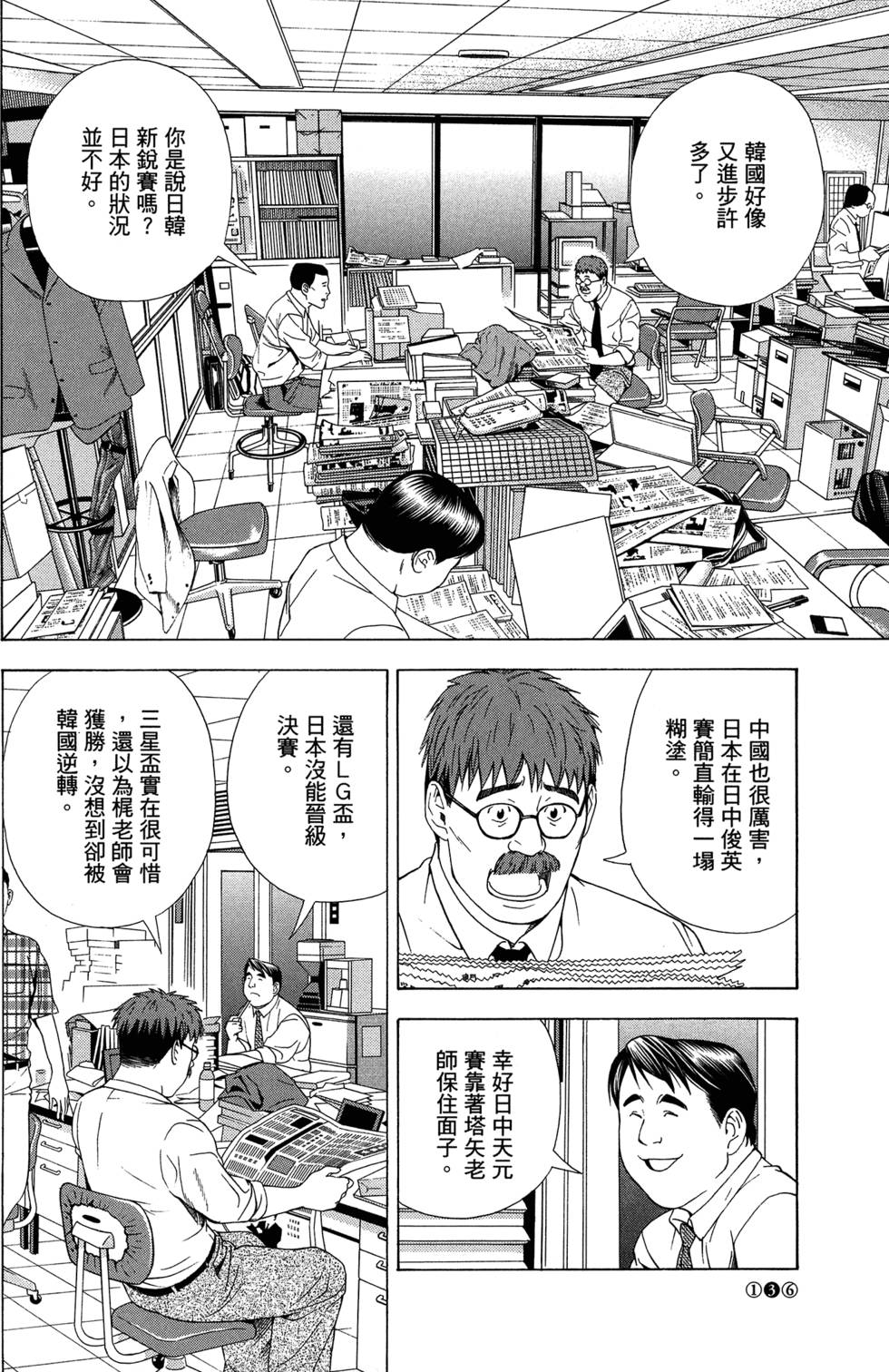 第139页