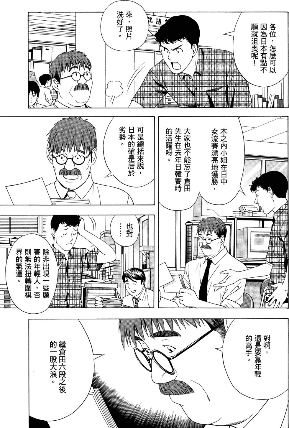 第140页