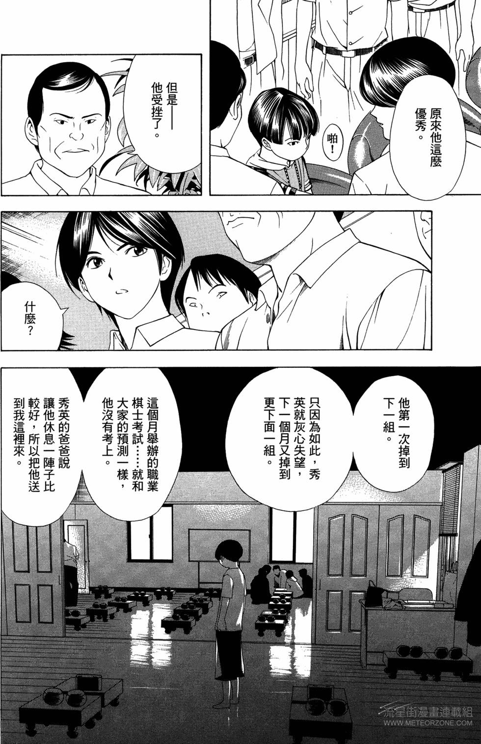 第143页