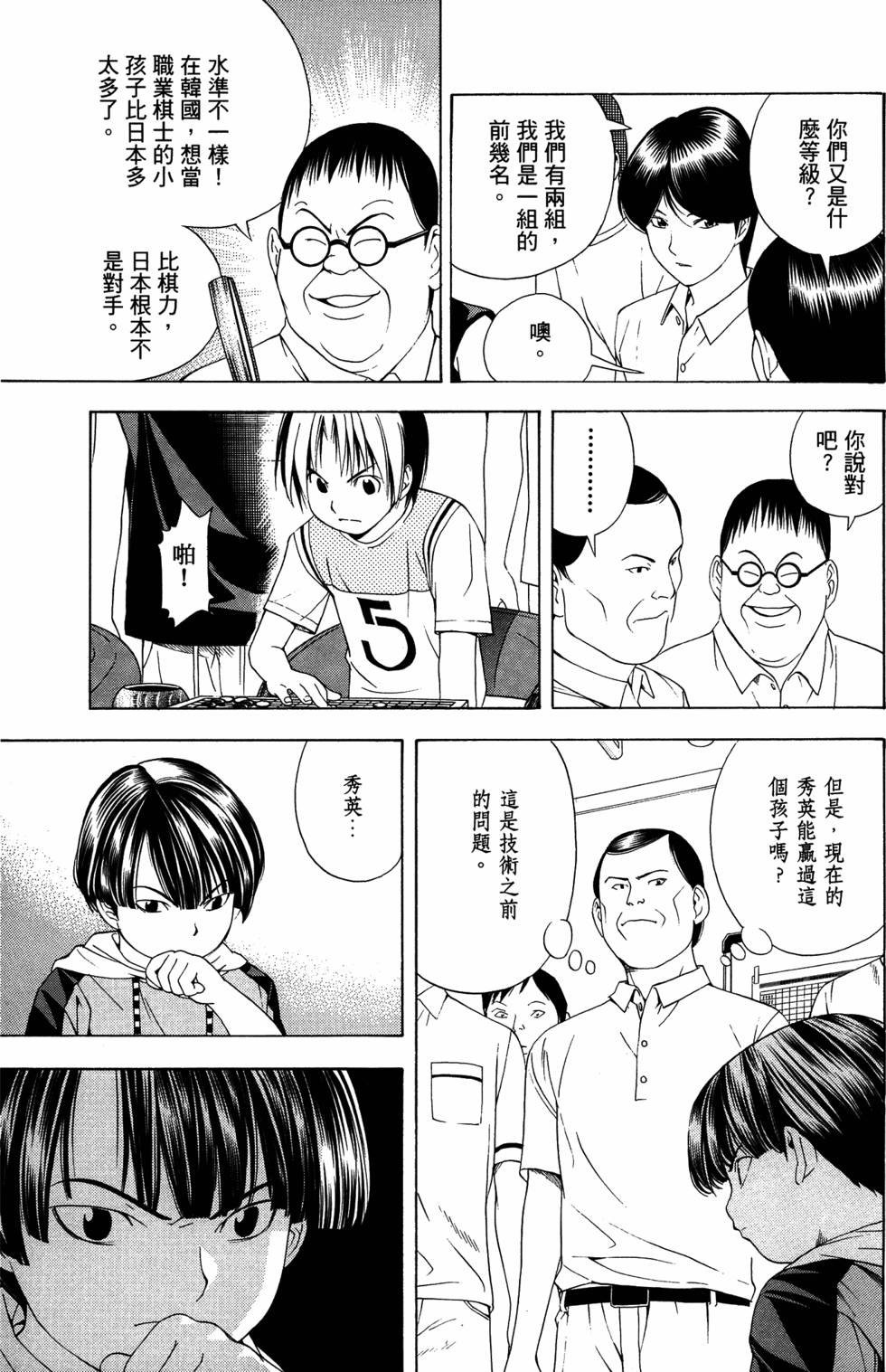 第144页