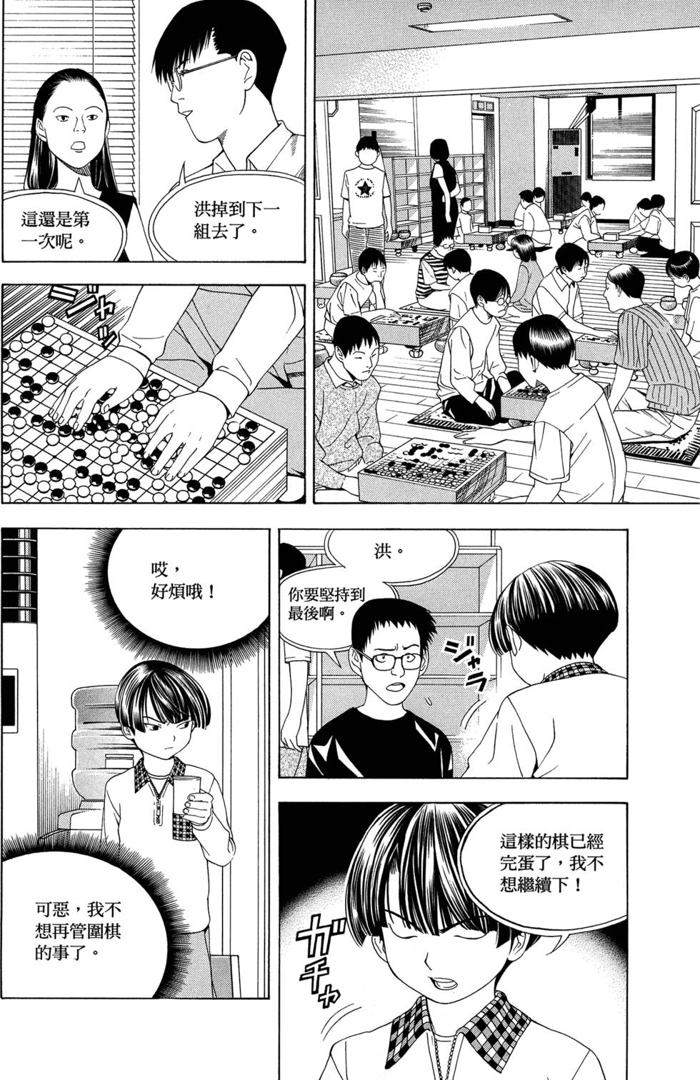 第145页