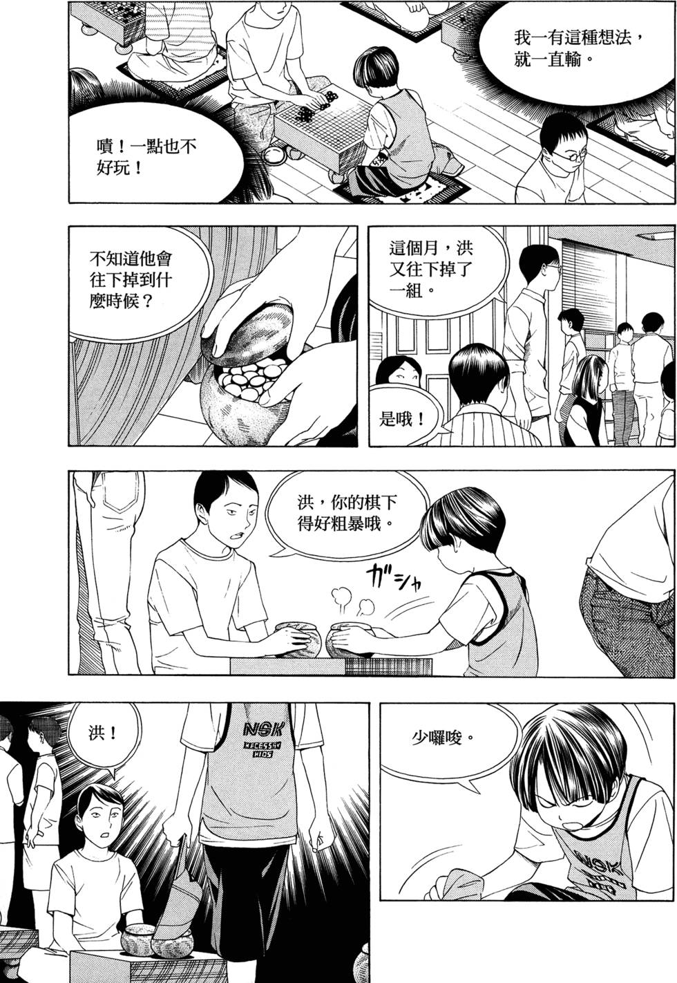 第146页