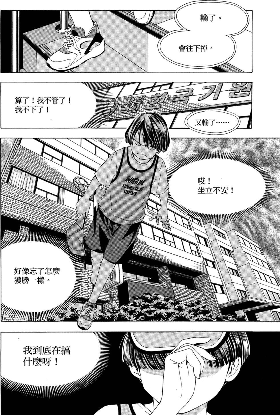 第147页