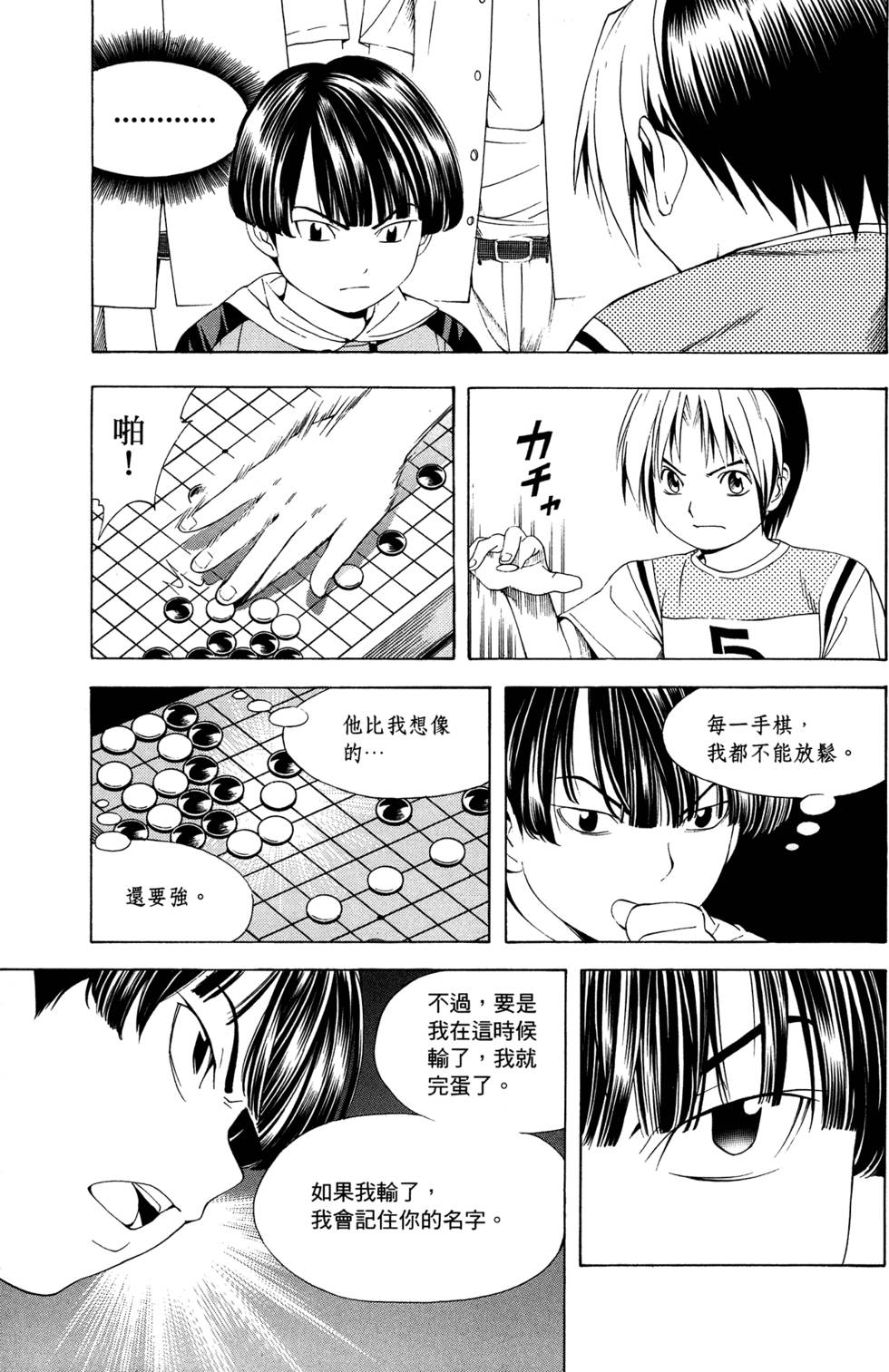 第148页