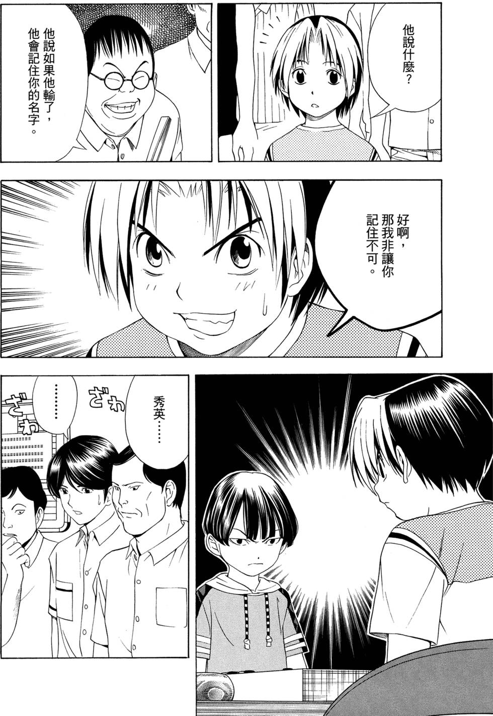 第149页