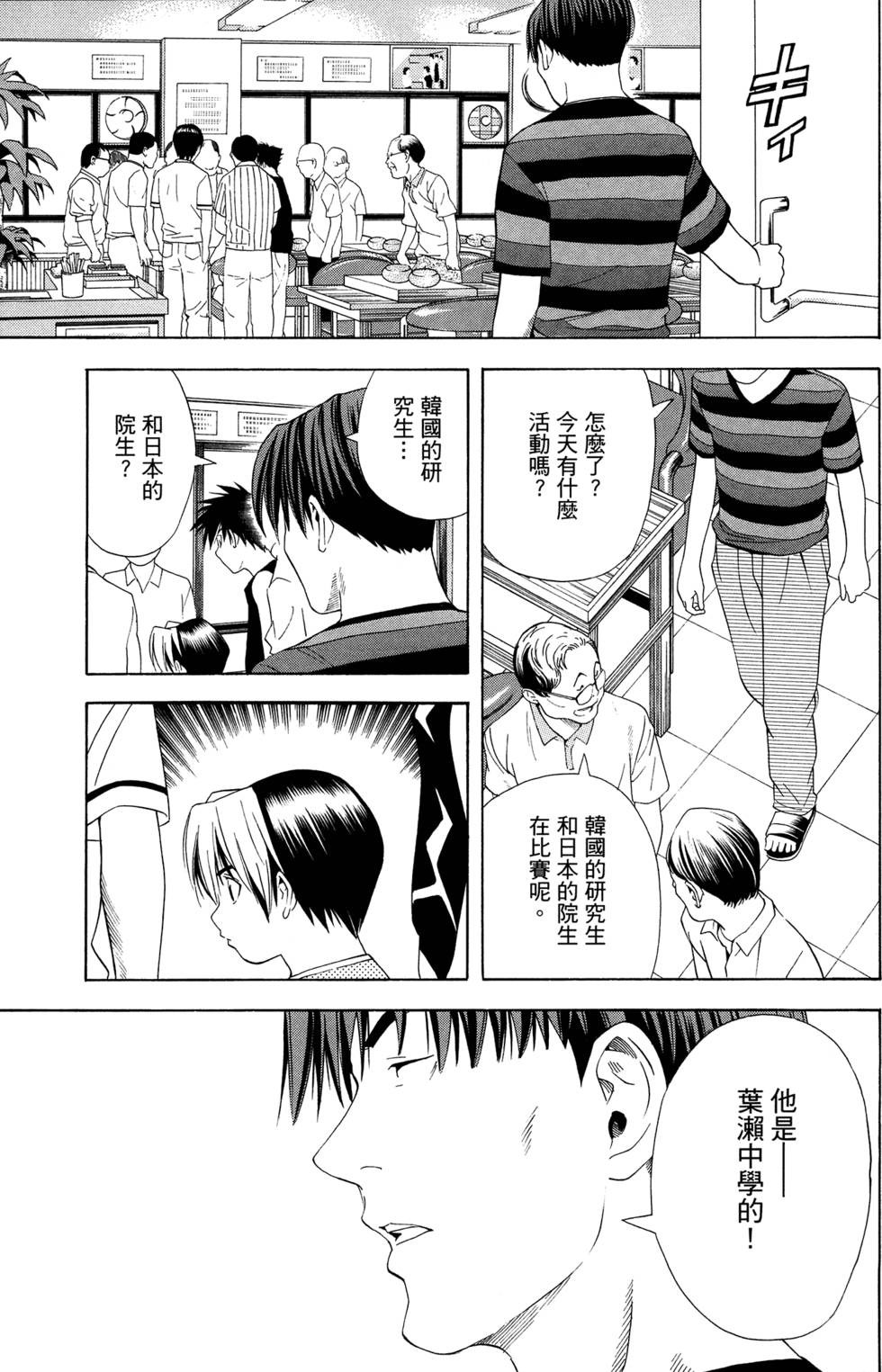第150页