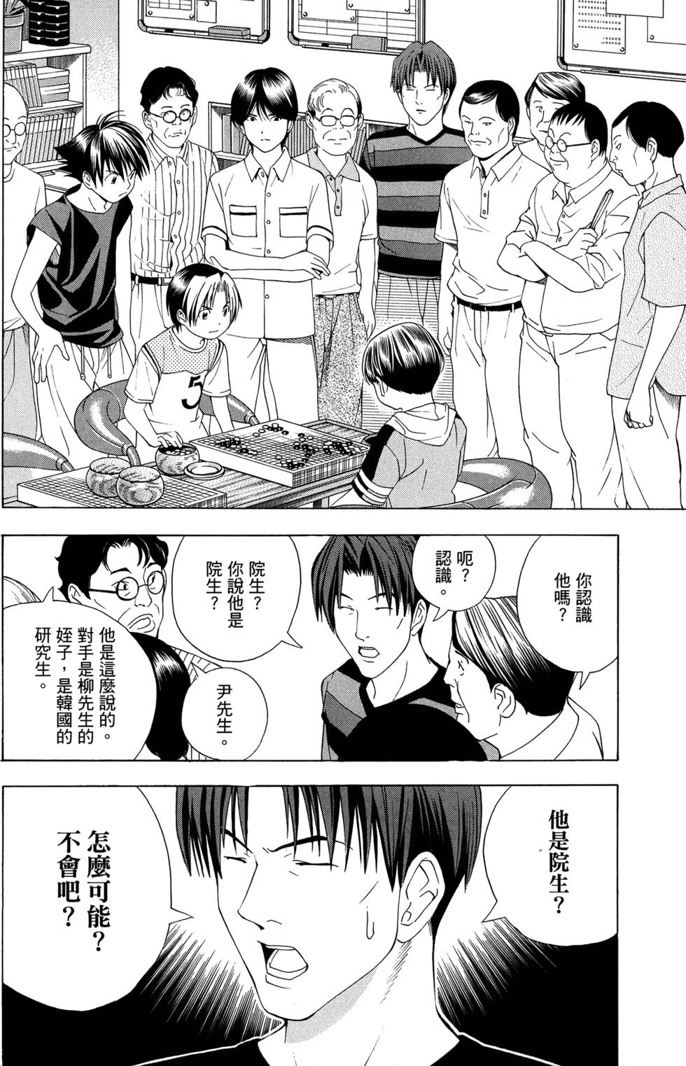 第151页