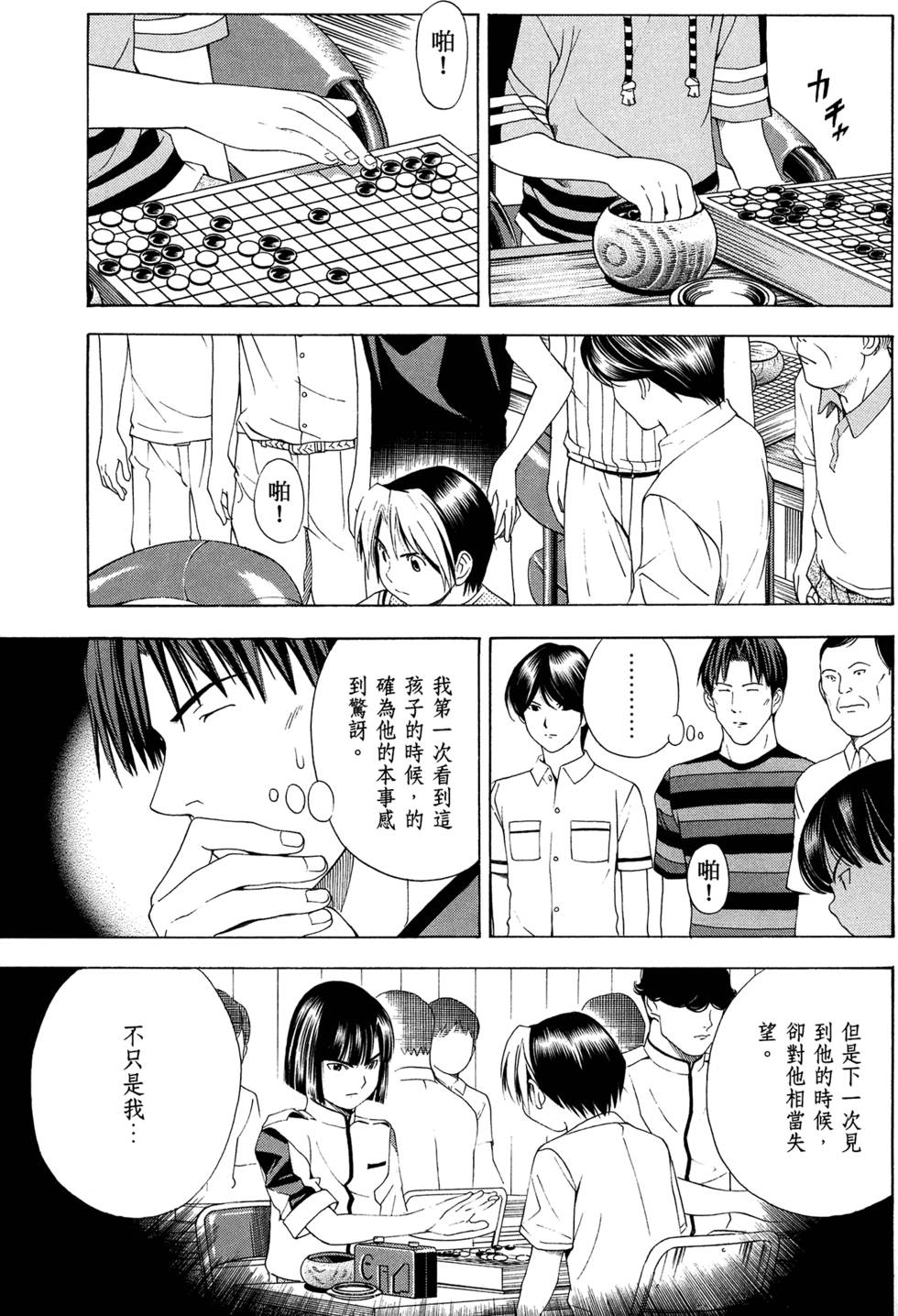 第152页