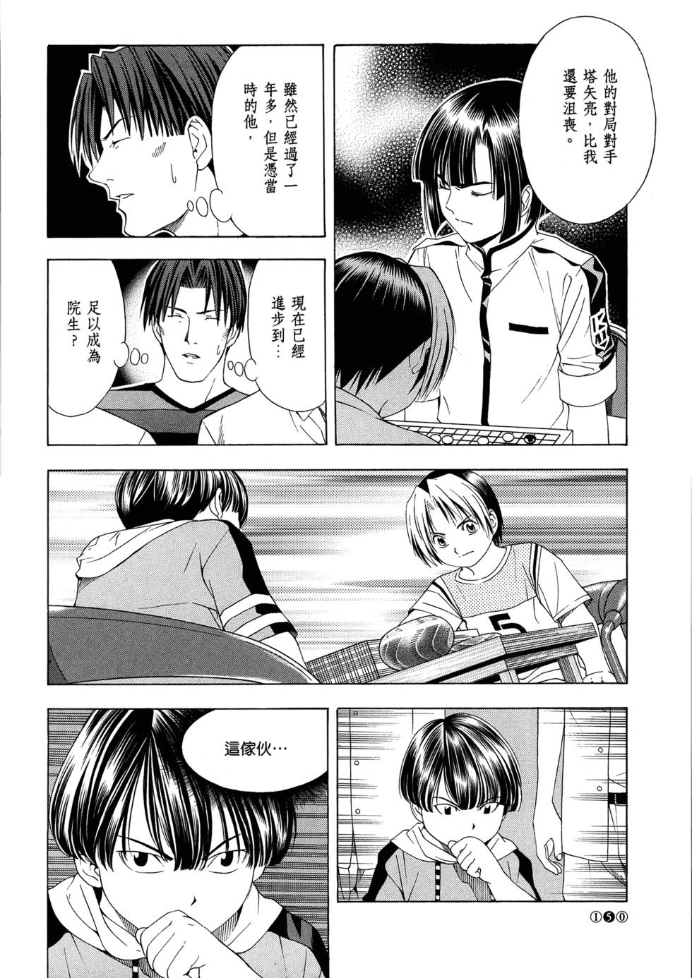 第153页