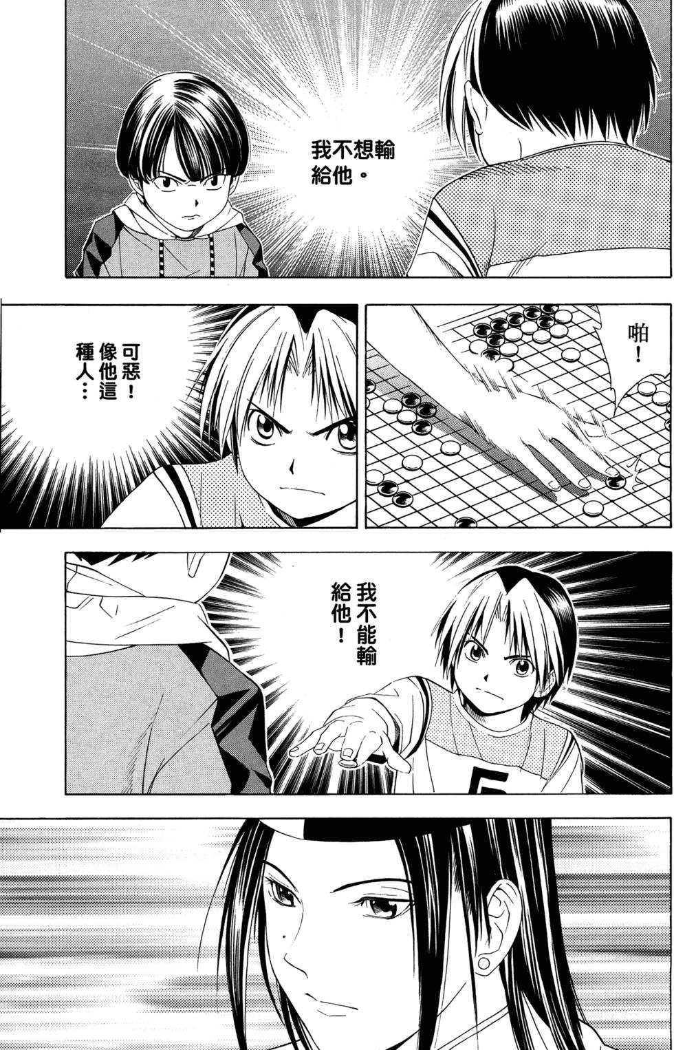 第154页