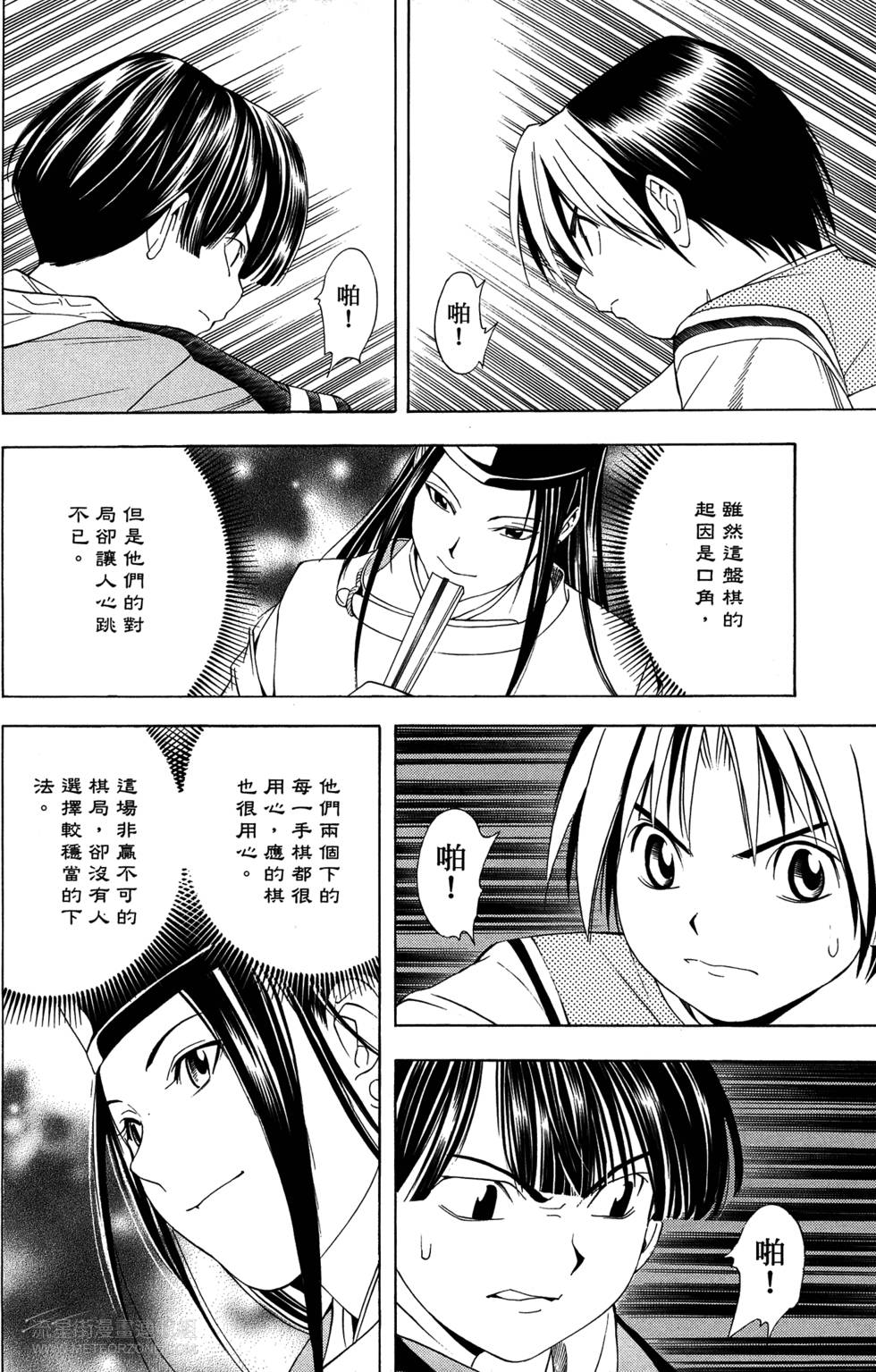 第155页