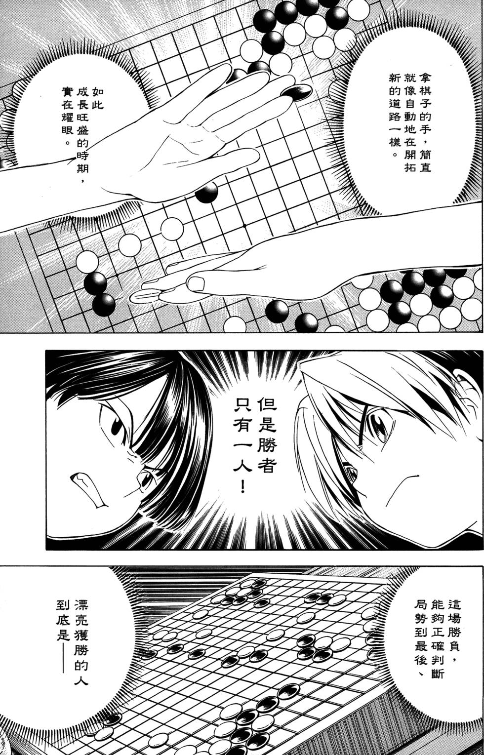 第156页