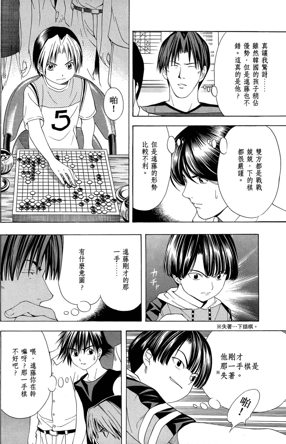 第157页
