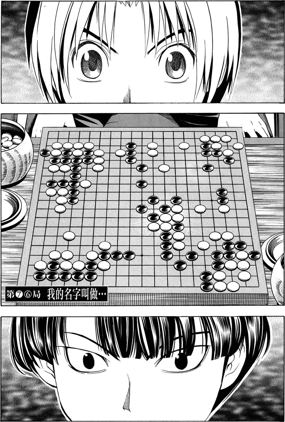 第160页