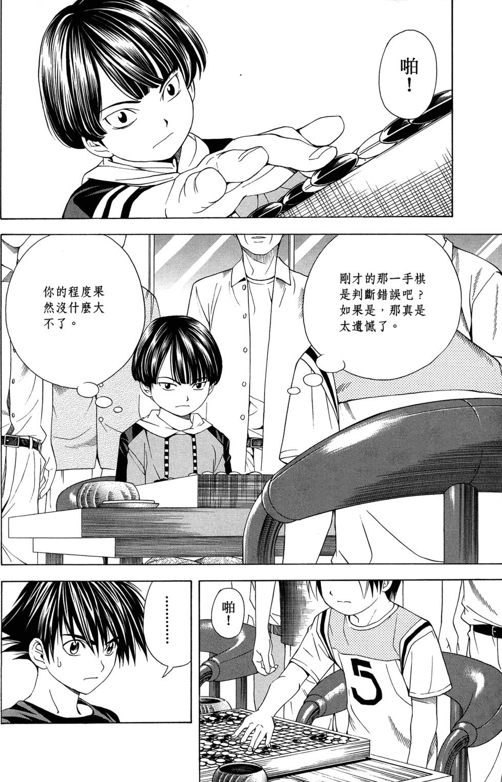 第161页
