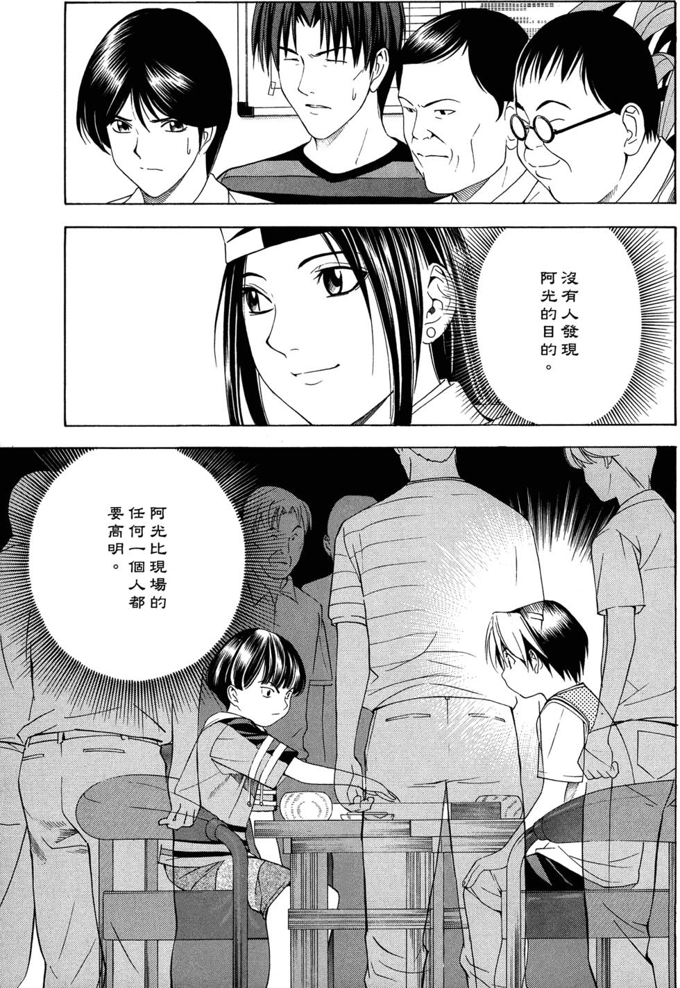 第162页