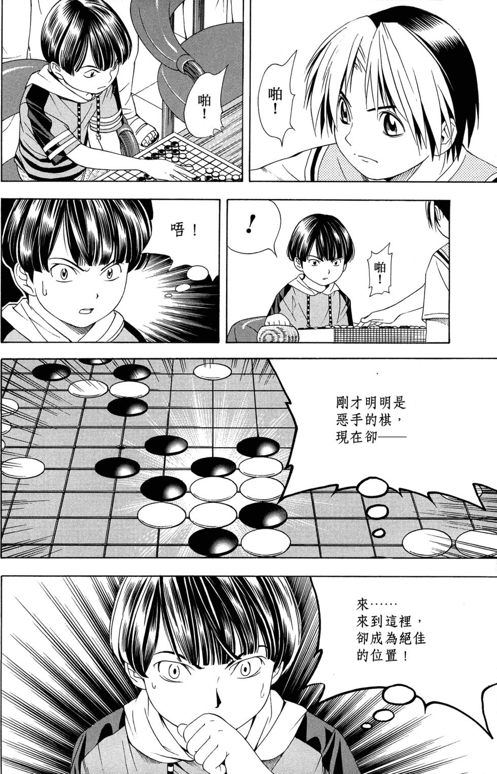 第163页