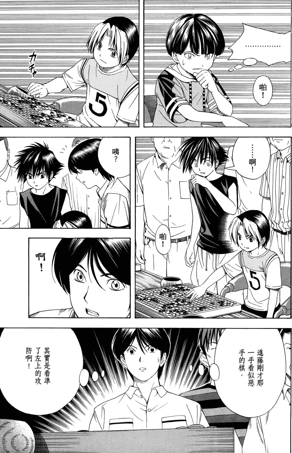 第164页