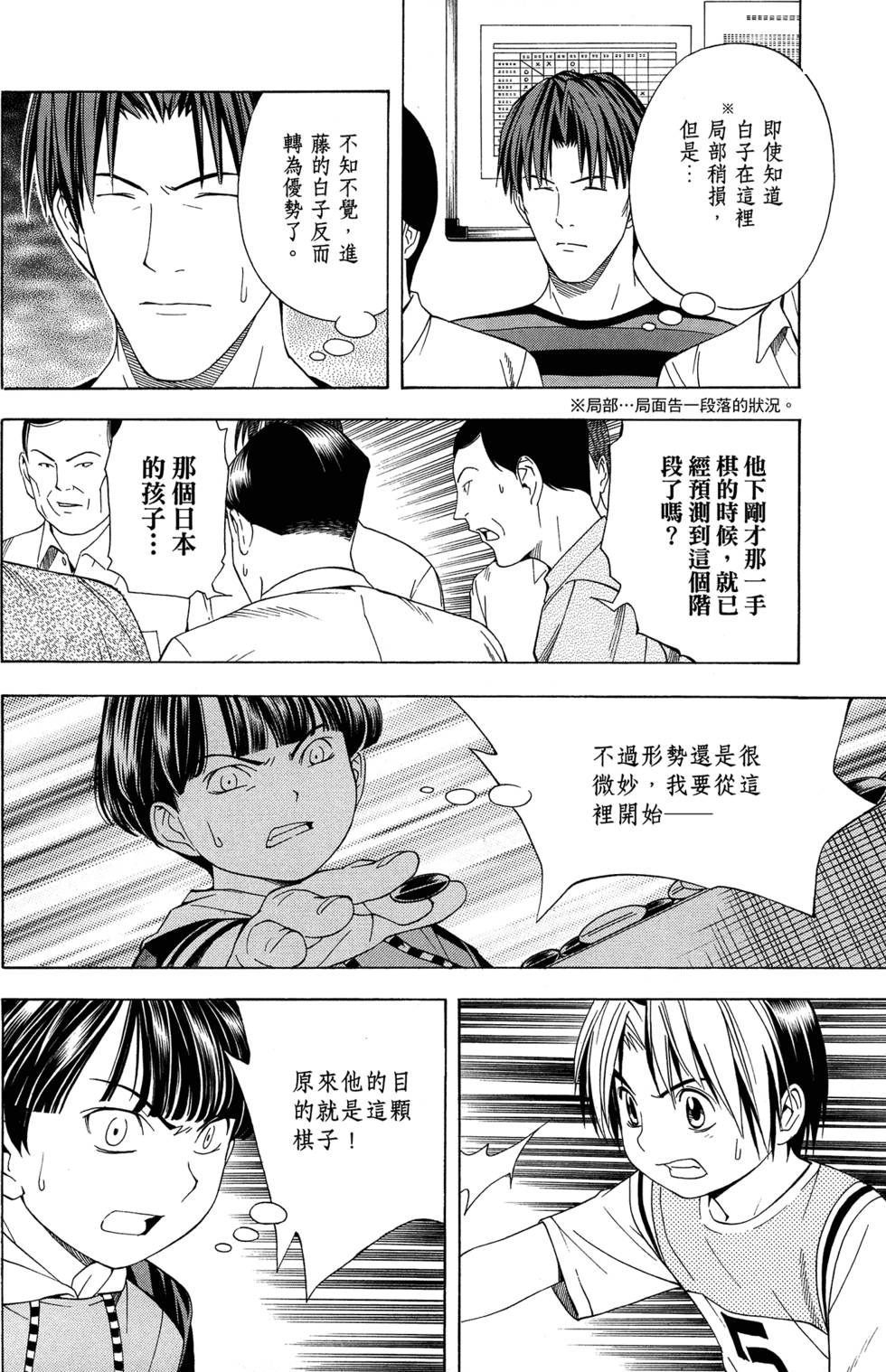 第165页