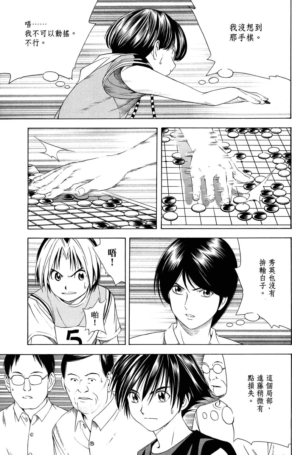 第166页